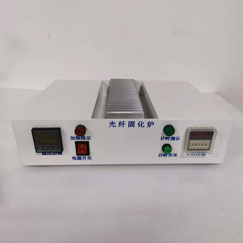 厂家供应卧式泡棉式皮线光纤固化炉跳线固化炉光纤固化炉烤炉