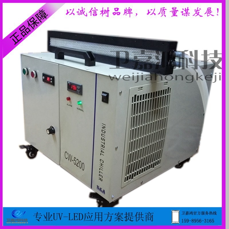 轮转机leduv光源显示屏电子UVLED固化设备UV灯移印LED固化