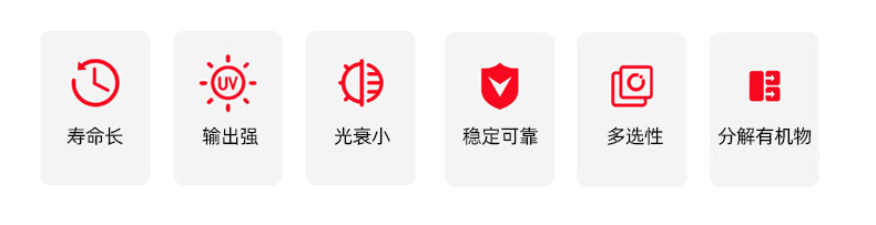 U型灯空气净化光氧灯紫外线废气处理光催化光解灯UV杀菌灯管