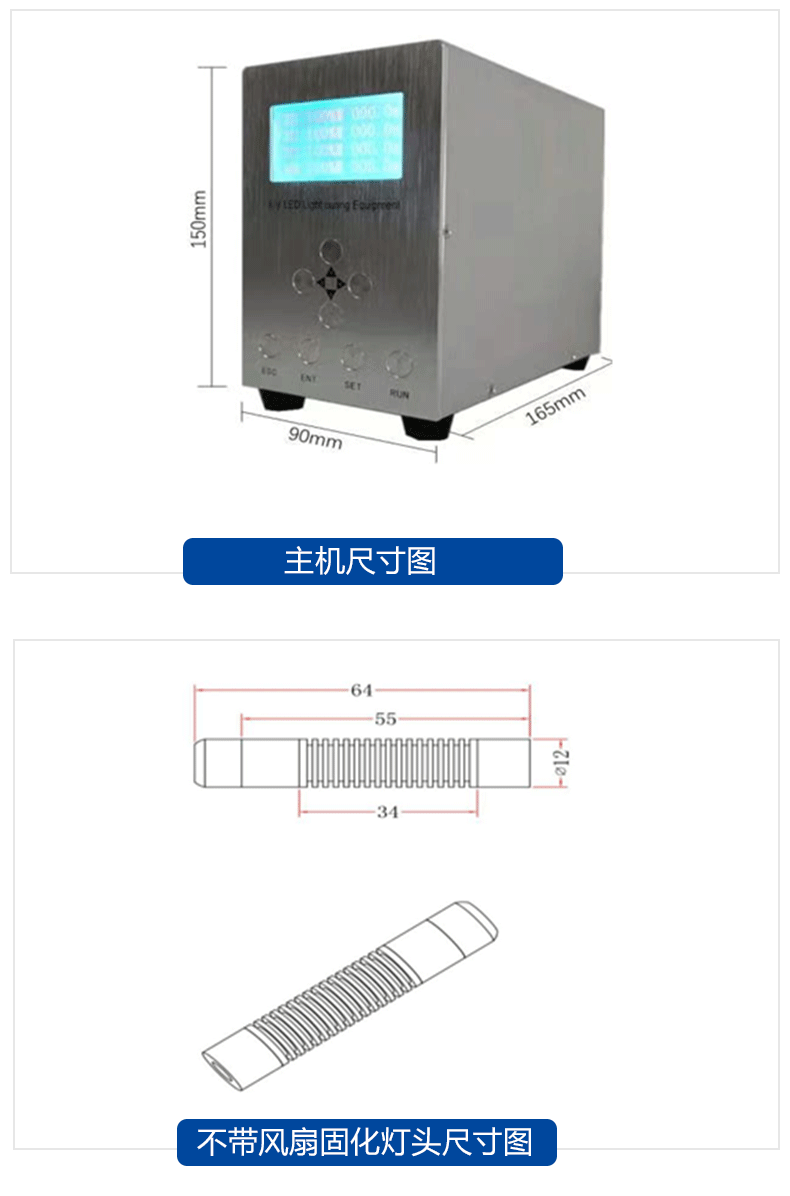 光华士厂家直销UVLED点光源固化灯UV胶固化机紫外线无影胶固化机