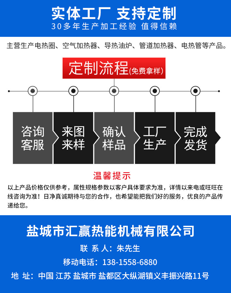 红外线烘道丝印烘干线隧道炉长度不一可定制烘干机厂家供应