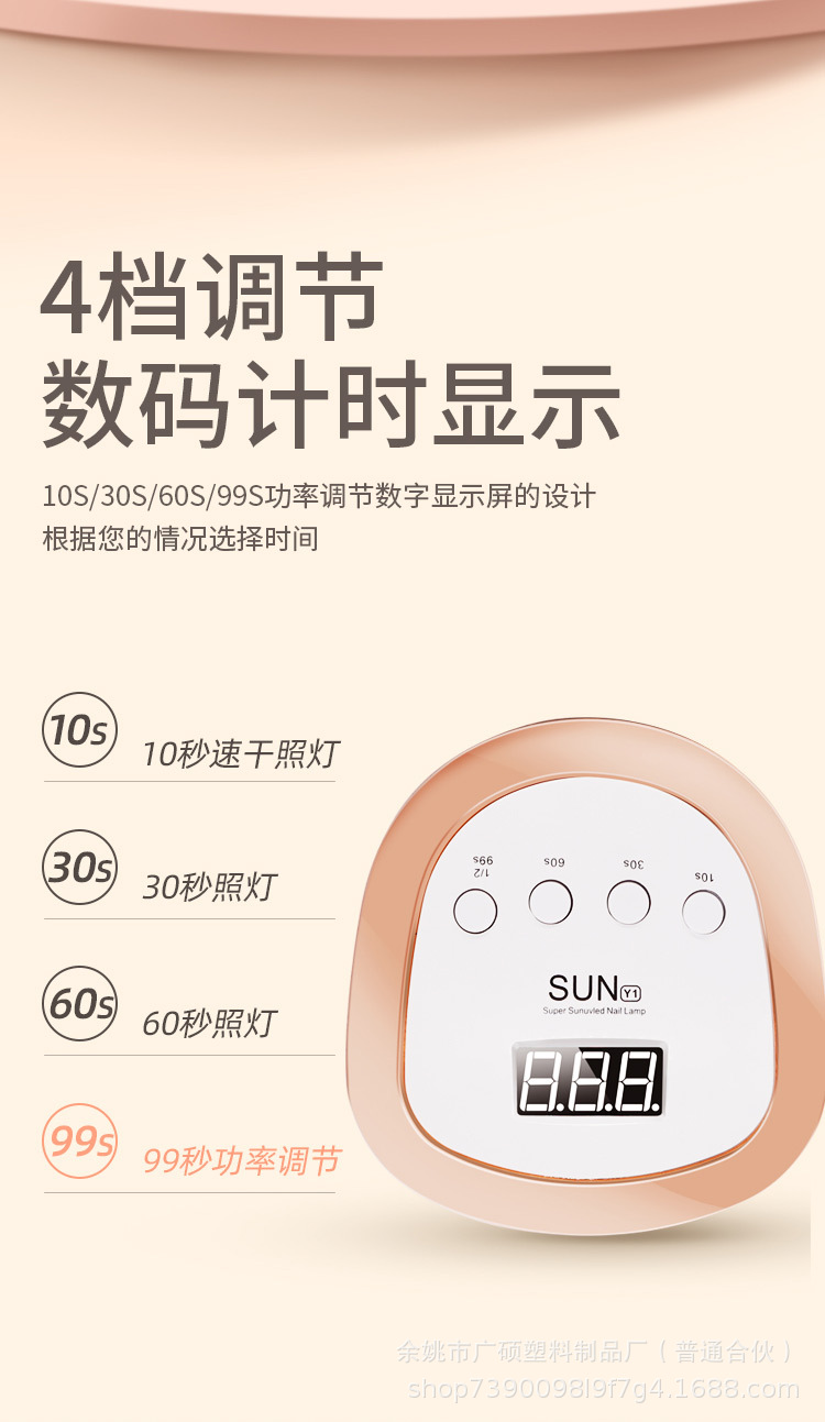 Hisea美甲灯168W美甲机Y1美甲灯UVLED指甲美甲器美甲烘干机