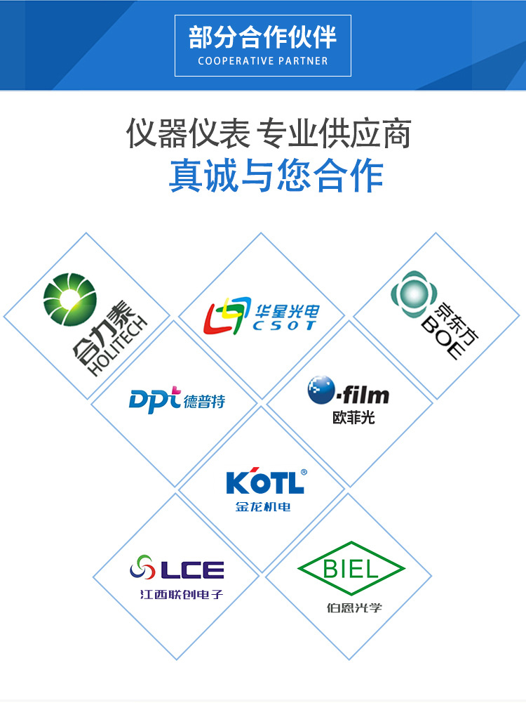 UV能量计焦耳计SPEEDRE4四通道辐照记录仪光固化紫外线光强检测仪