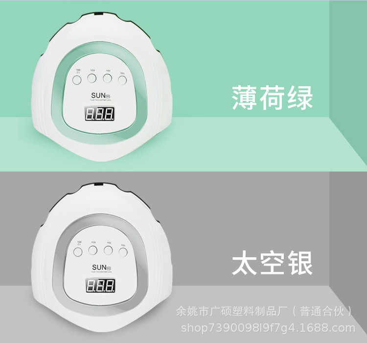 Hisea美甲灯168W美甲机Y1美甲灯UVLED指甲美甲器美甲烘干机
