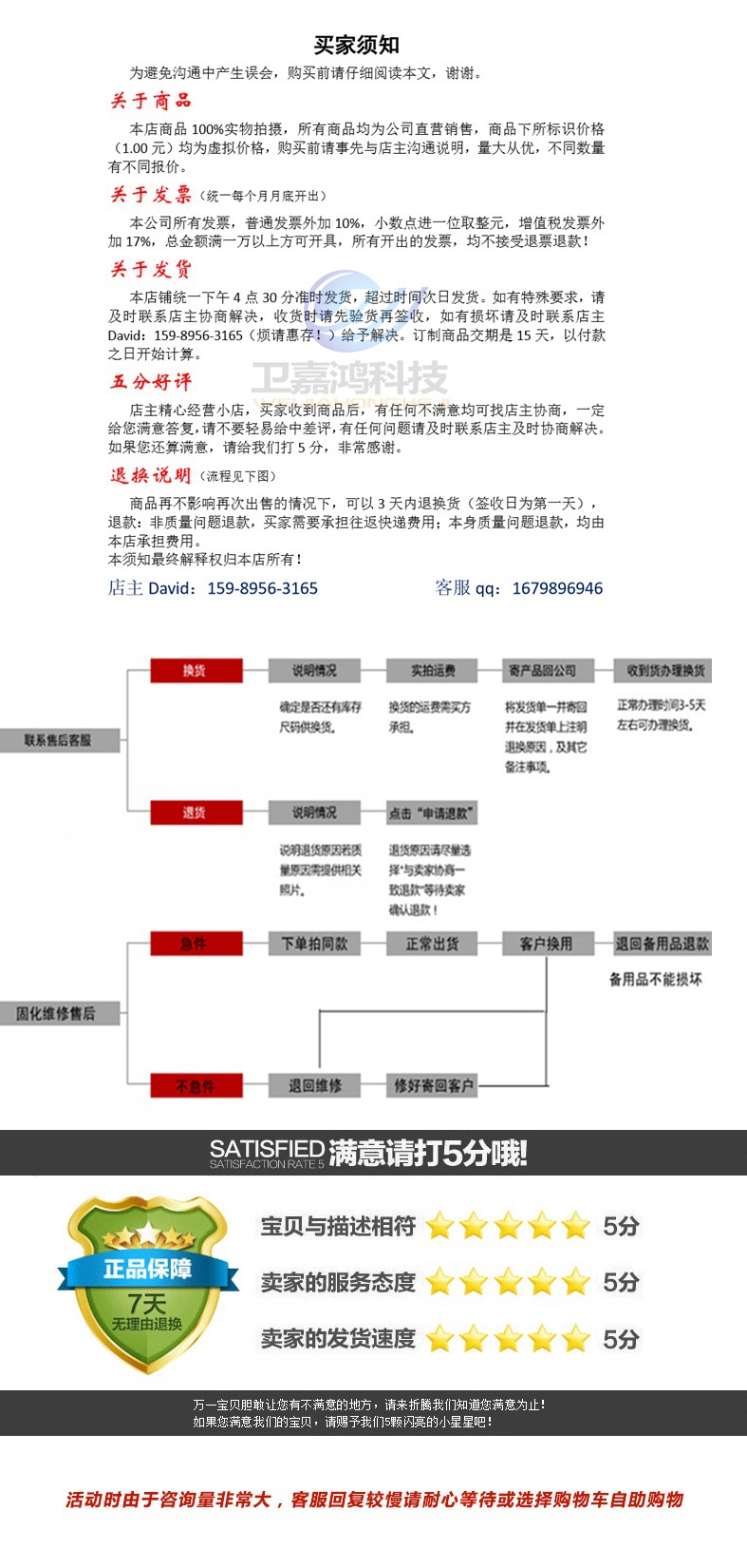 轮转机leduv光源显示屏电子UVLED固化设备UV灯移印LED固化