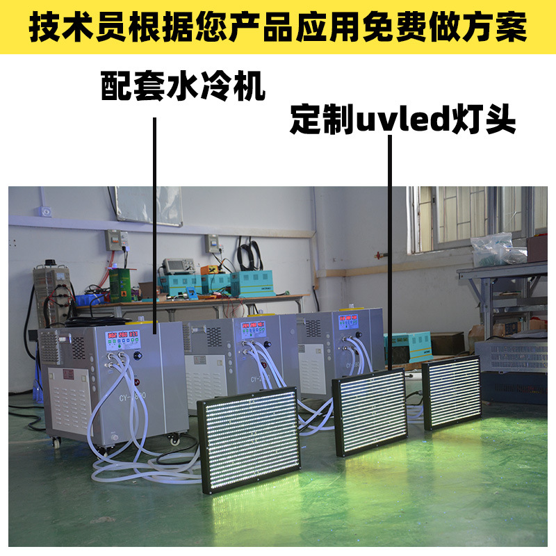 蓝盾uv固化机喷涂加装紫外线uvled固化灯光源uv干燥机设备厂家