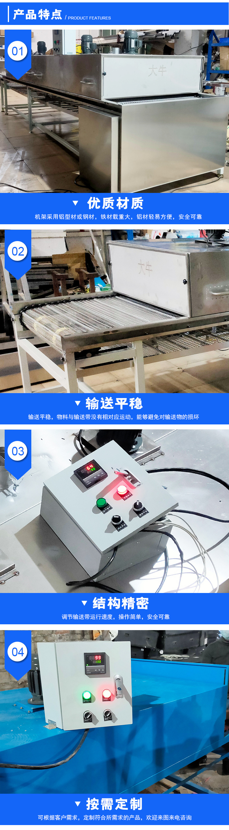 厂家定制不锈钢隧道炉烘干线耐高温烘干隧道炉丝印拉铁氟龙网带线