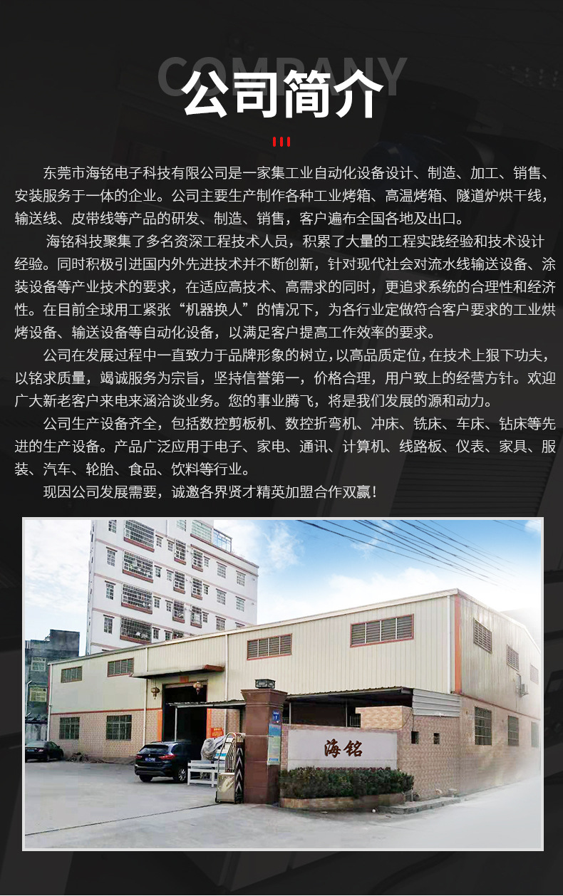广东工业烤箱大型立式工业烤箱高温工业烤箱厂家定制