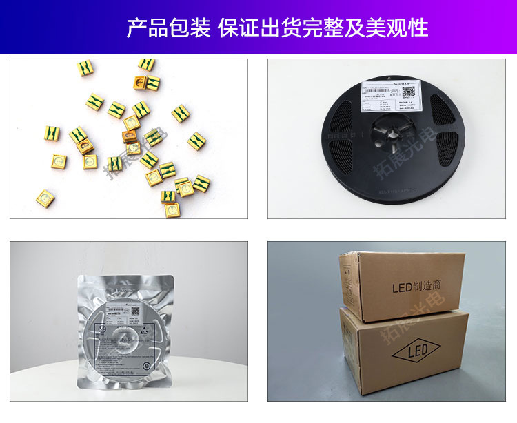 UV空气杀菌灯管LEDUVCT8杀菌管紫外线消毒灯室内紫光消毒灯管