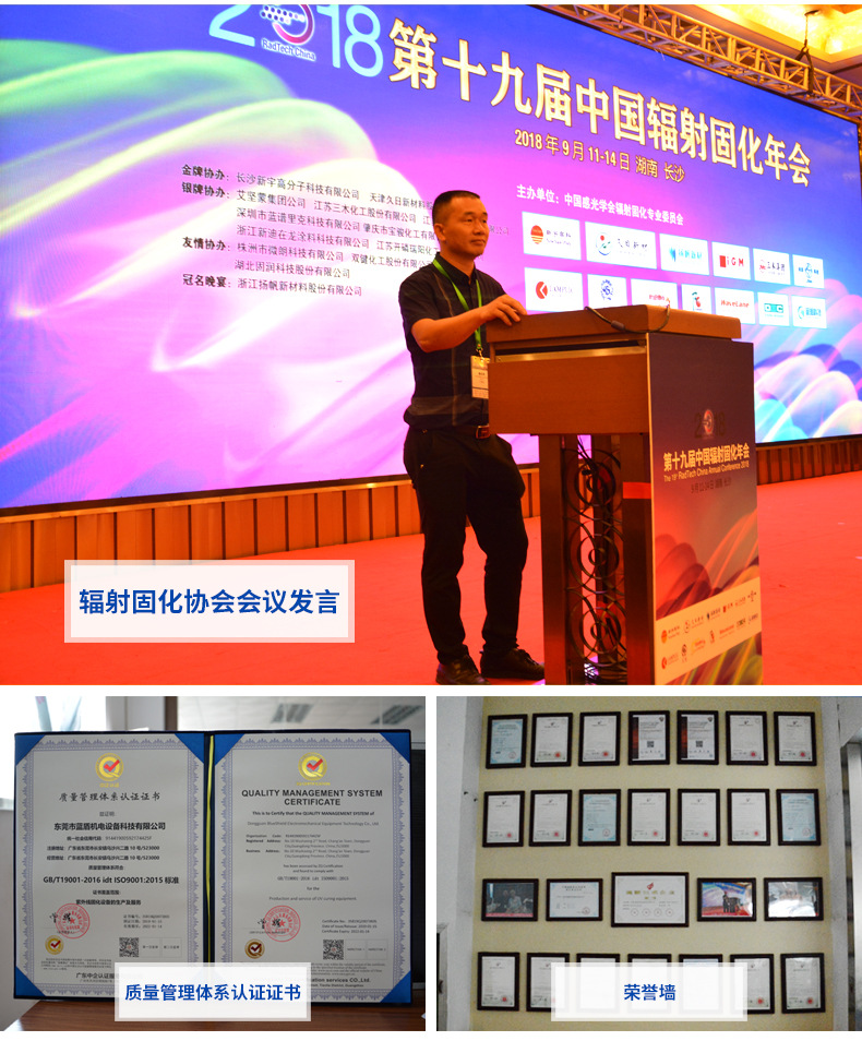 小型隧道炉uvled固化机紫外线面光源风冷丝印粘接桌面式固化设备