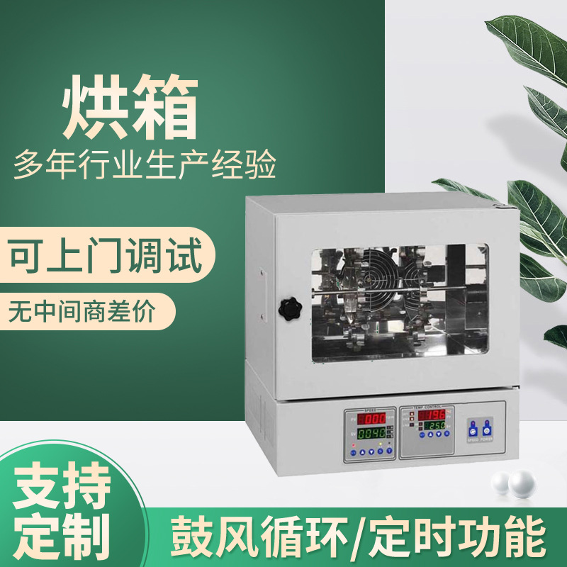 工业烤箱恒温不锈钢工业烤箱烘干加热烘烤箱干燥箱工业烤炉