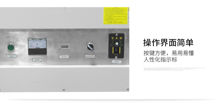 RX300-1紫外线UV设备UV胶干燥硬化专用光固机小型桌面式UV固化机