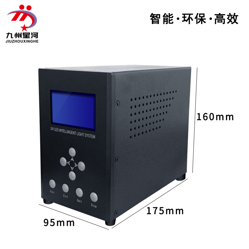 uvled点胶固化机uv胶水固化机uvled点光源紫外线led固化机