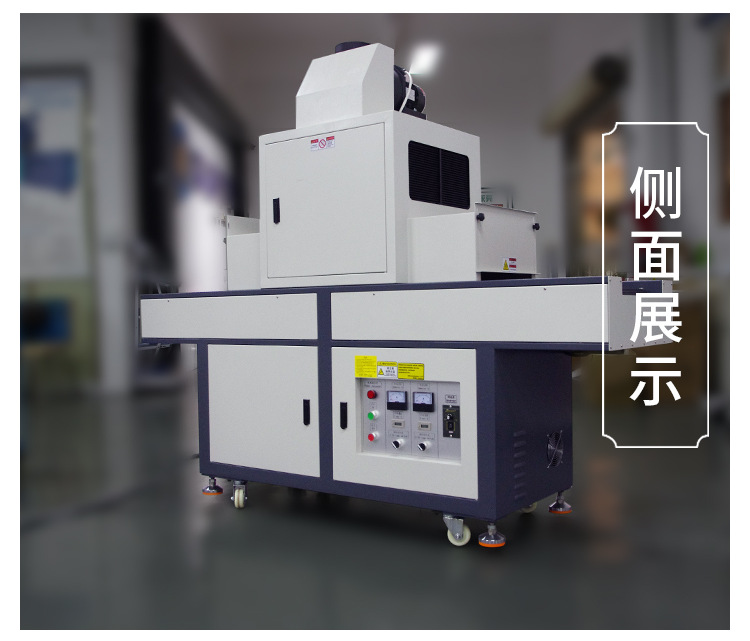 LY400-2BY3光油UV光固化机6kw高配UV固化机两档调光UV隧道炉双灯
