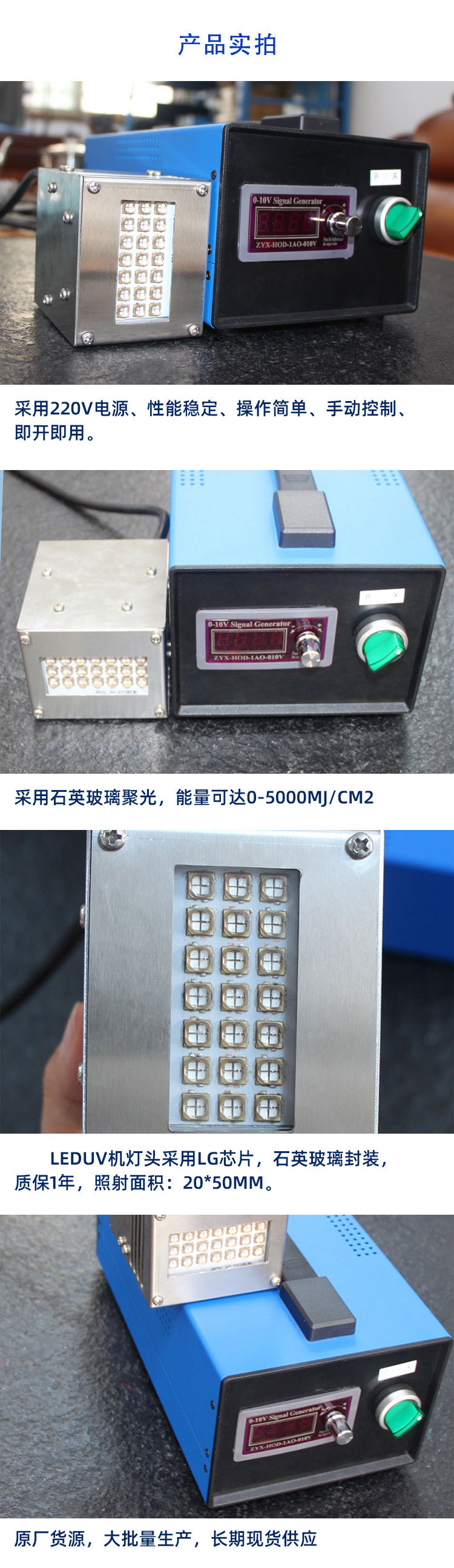 LED面光源365nmUV固化灯uv胶固化设备led395nm冷光源紫外线固化机