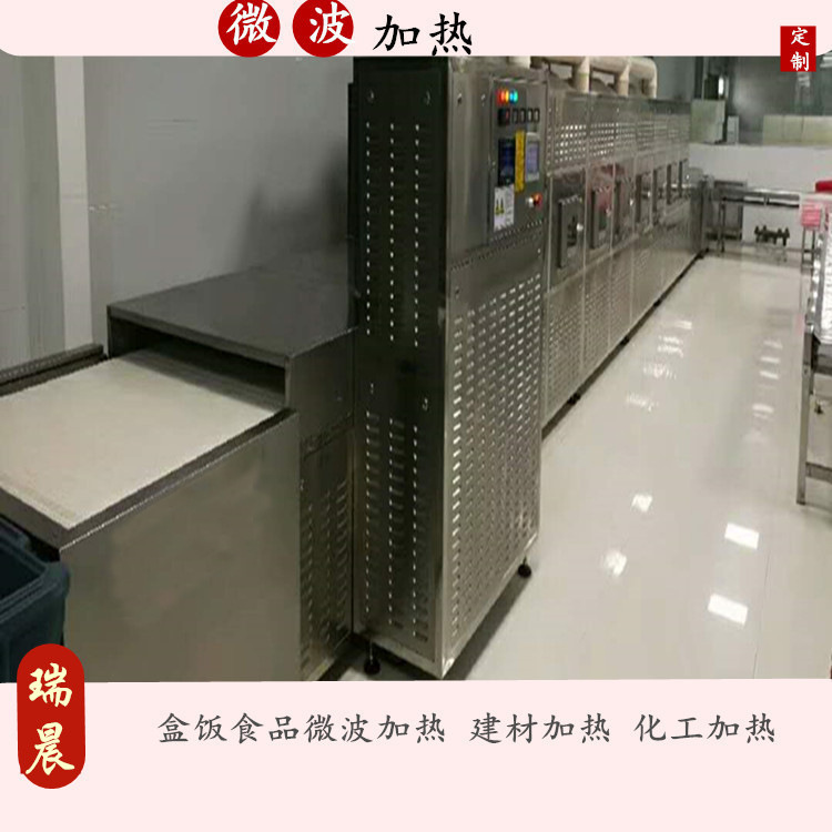 加热盒饭车微波加热快餐设备RC校园快餐盒饭微波加热回温隧道炉