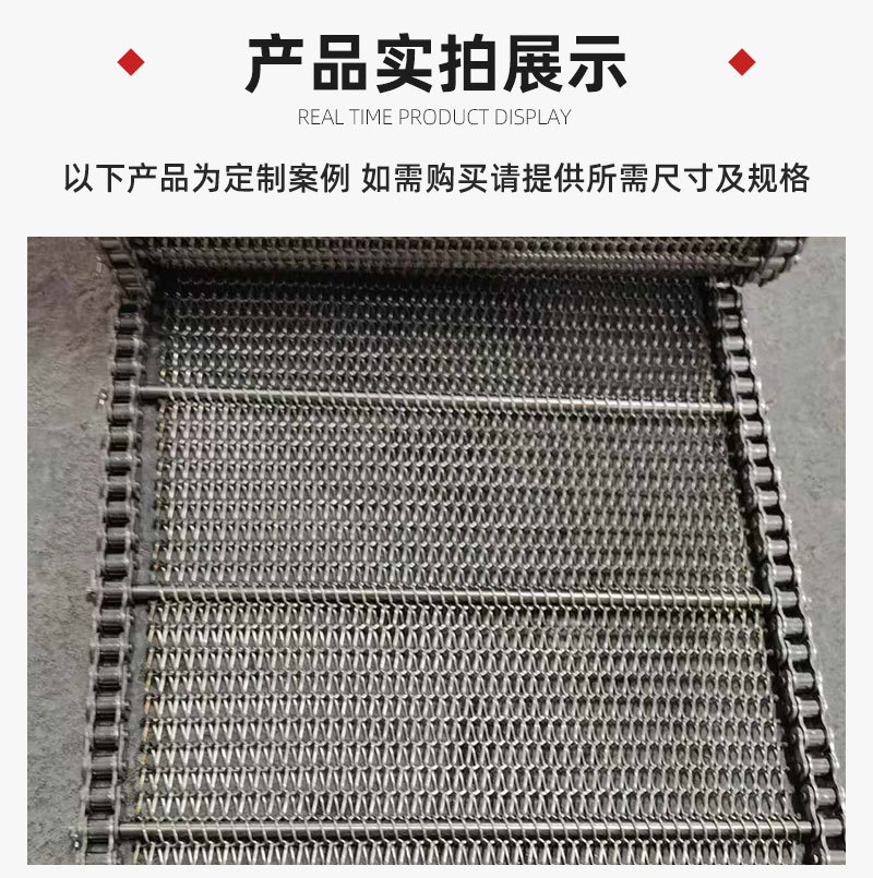 不锈钢输送网带人字形加密网链工业隧道炉烘干流水线网带现货供应