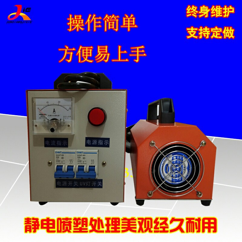 1KW手持便携式紫外线uv固化灯分体式365nm波长uv胶高压汞灯固化机