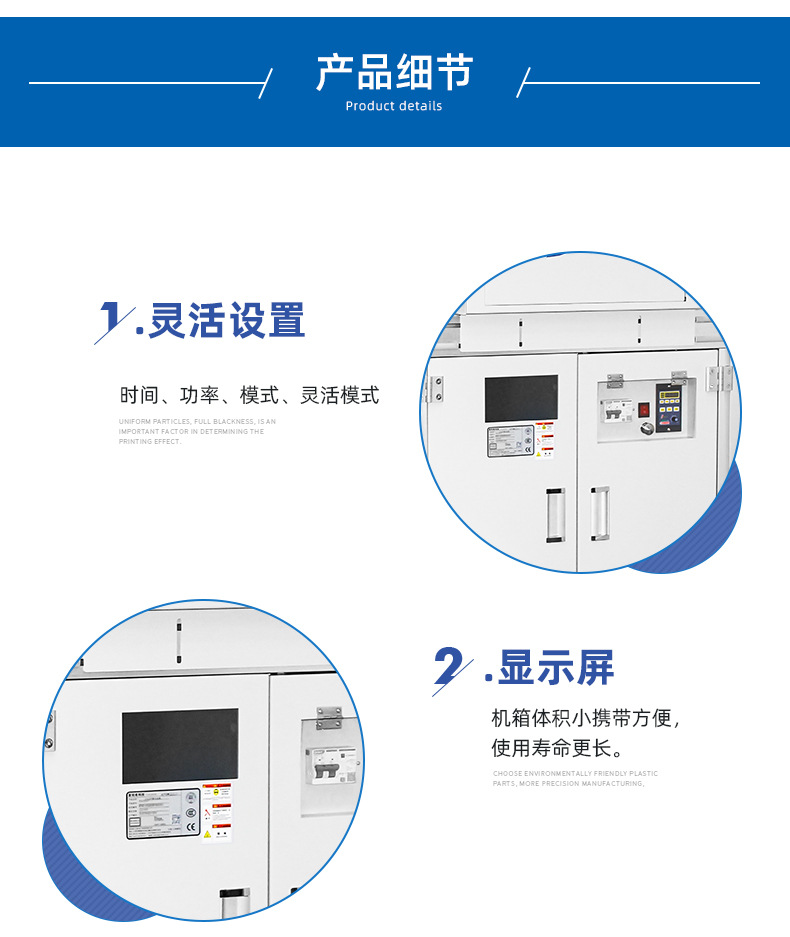 厂家定制uvled流水线固化机UVLED隧道式固化炉uv固化设备