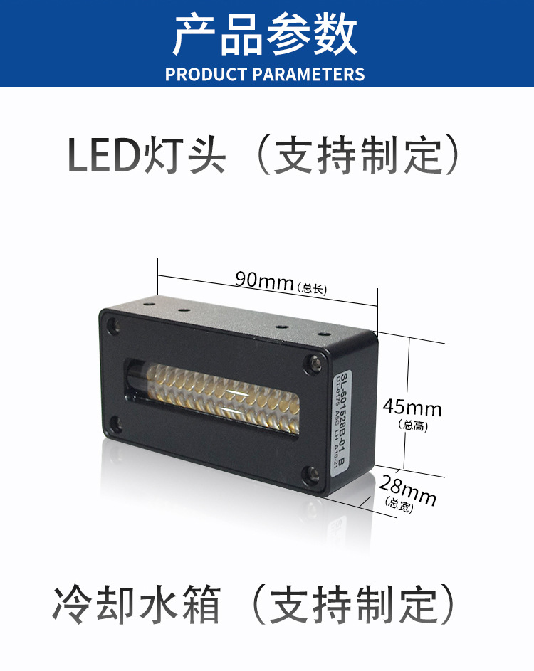 uv固化机一拖二LED无影胶固化灯uvled面光源uv胶水紫外线光固机