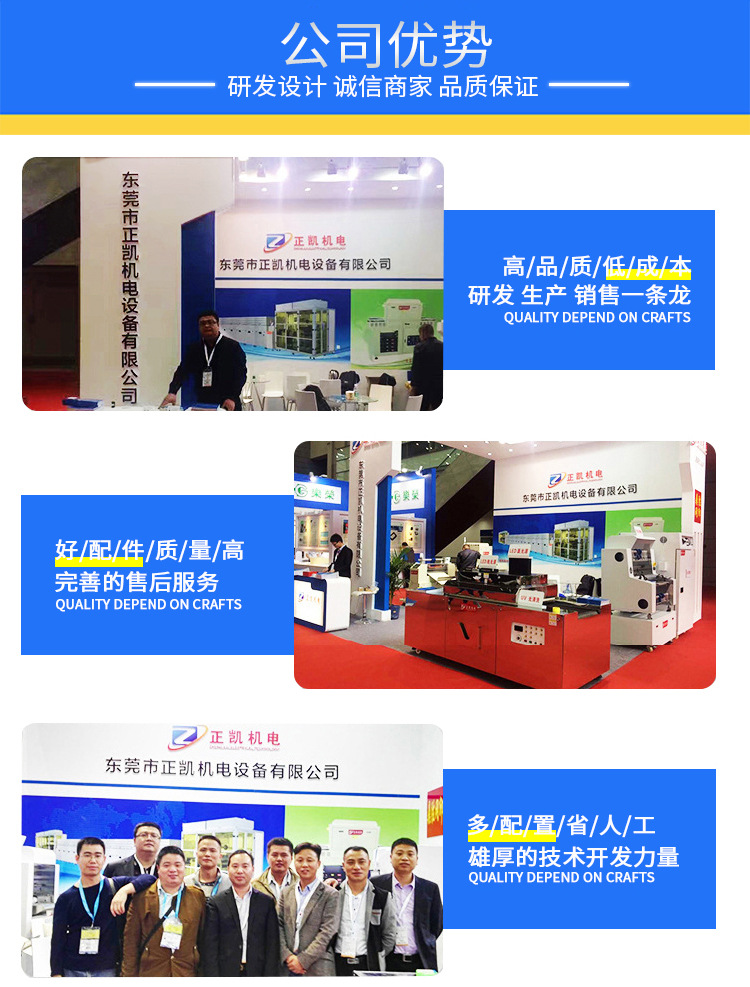 东莞厂家供应led面光源UV机摄像头触摸屏液晶模具点胶固化