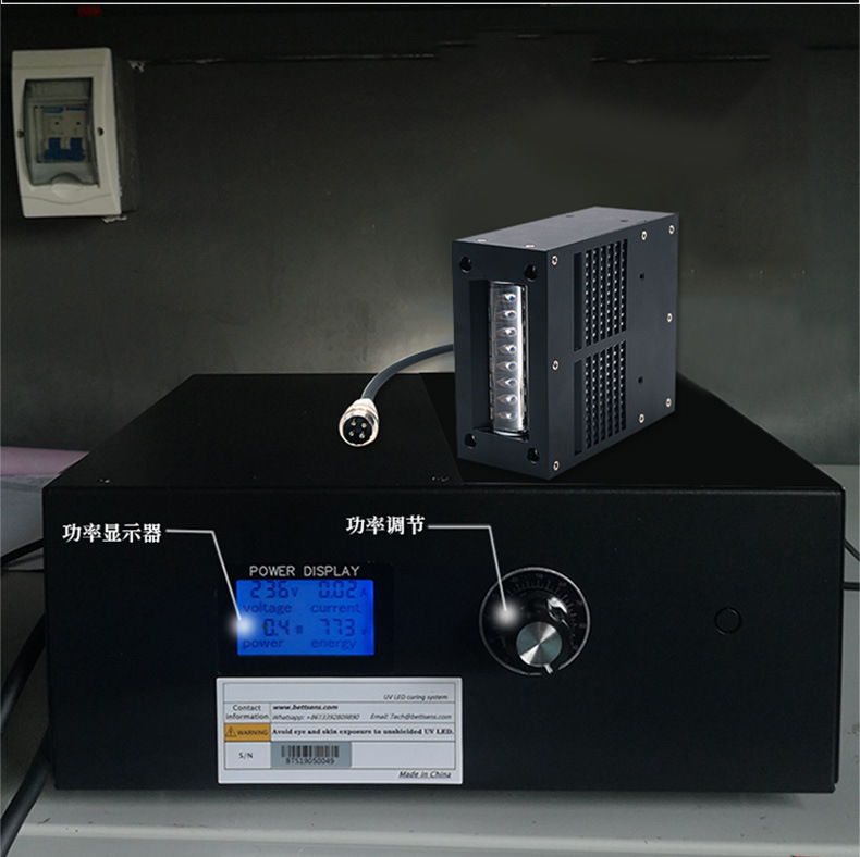 UV紫外线固化机UVLED固化设备小型uv胶油墨固化灯喷码uv灯
