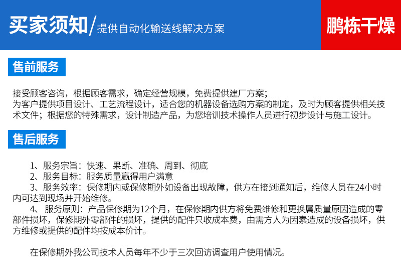 热风循环烘箱工业烤箱工业烘干机颗粒烘干机厂家