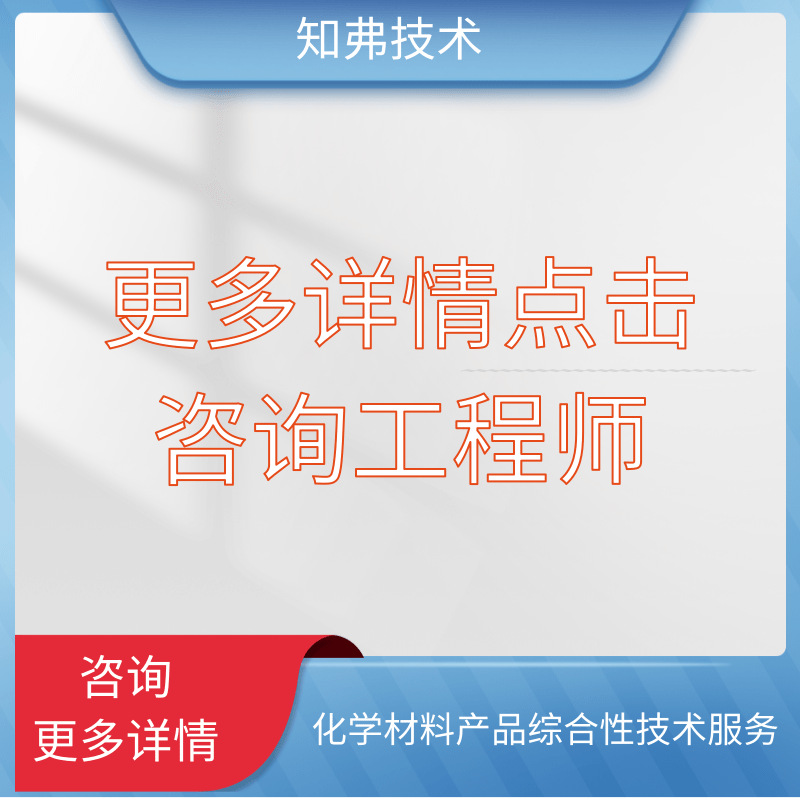 玻璃丝印油墨配方分析UV丝印油墨玻璃丝印油墨检测分析产品开