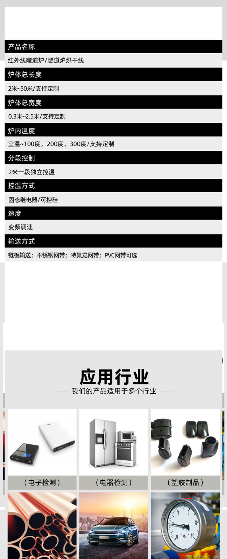 厂家隧道炉烘干线电子式材料试验机金属抗拉强度测试机
