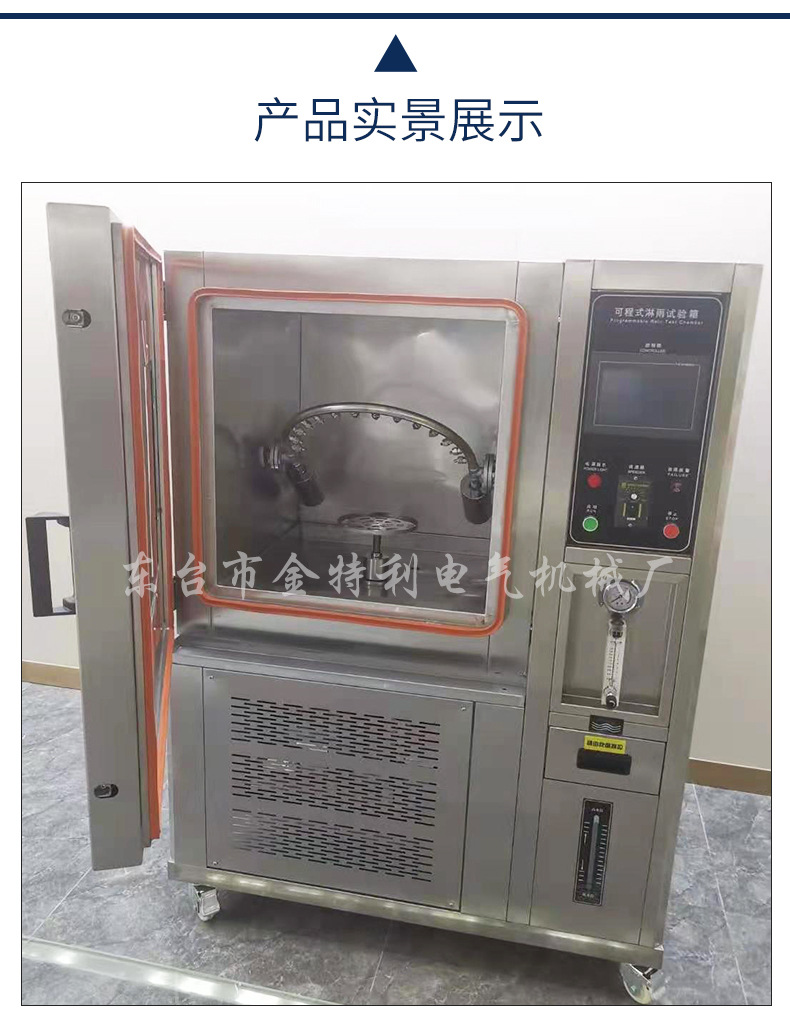 金特利厂家供应带旋转盘烘箱转盘烘干箱恒温干燥箱工业烤箱