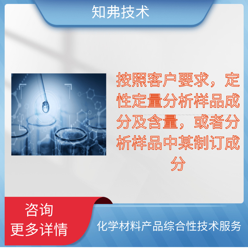 玻璃丝印油墨配方分析UV丝印油墨玻璃丝印油墨检测分析产品开