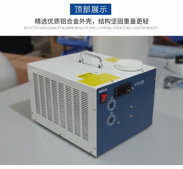uv固化机一拖二LED无影胶固化灯uvled面光源uv胶水紫外线光固机