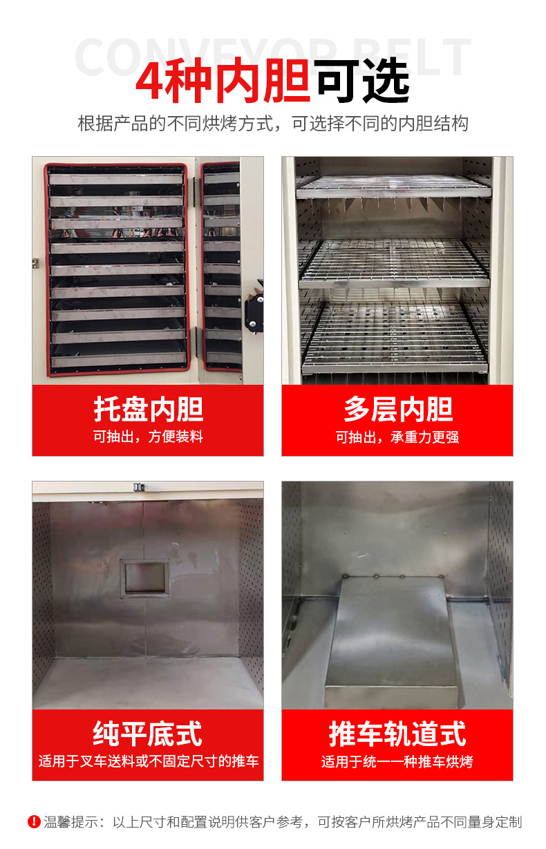 广东工业烤箱大型立式工业烤箱高温工业烤箱厂家定制