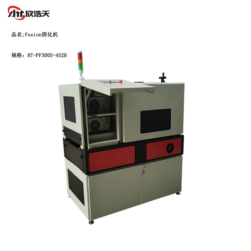 UV40双层轨道HeraeusFusion无级灯固化机设备
