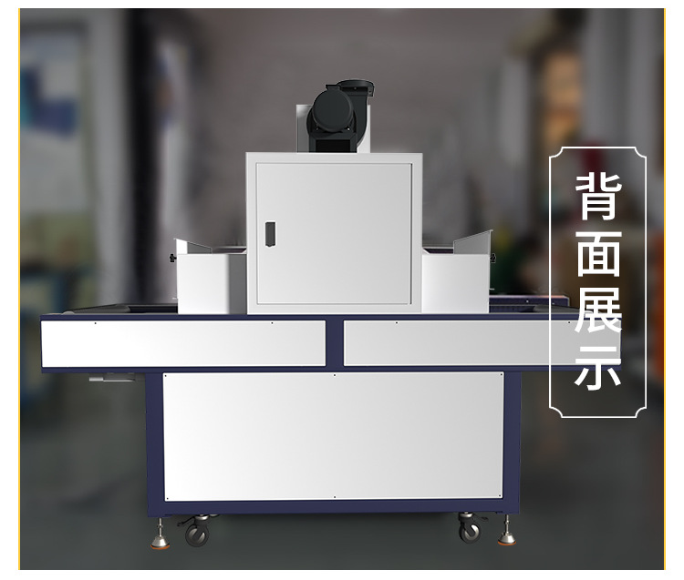 LY400-2BY3光油UV光固化机6kw高配UV固化机两档调光UV隧道炉双灯
