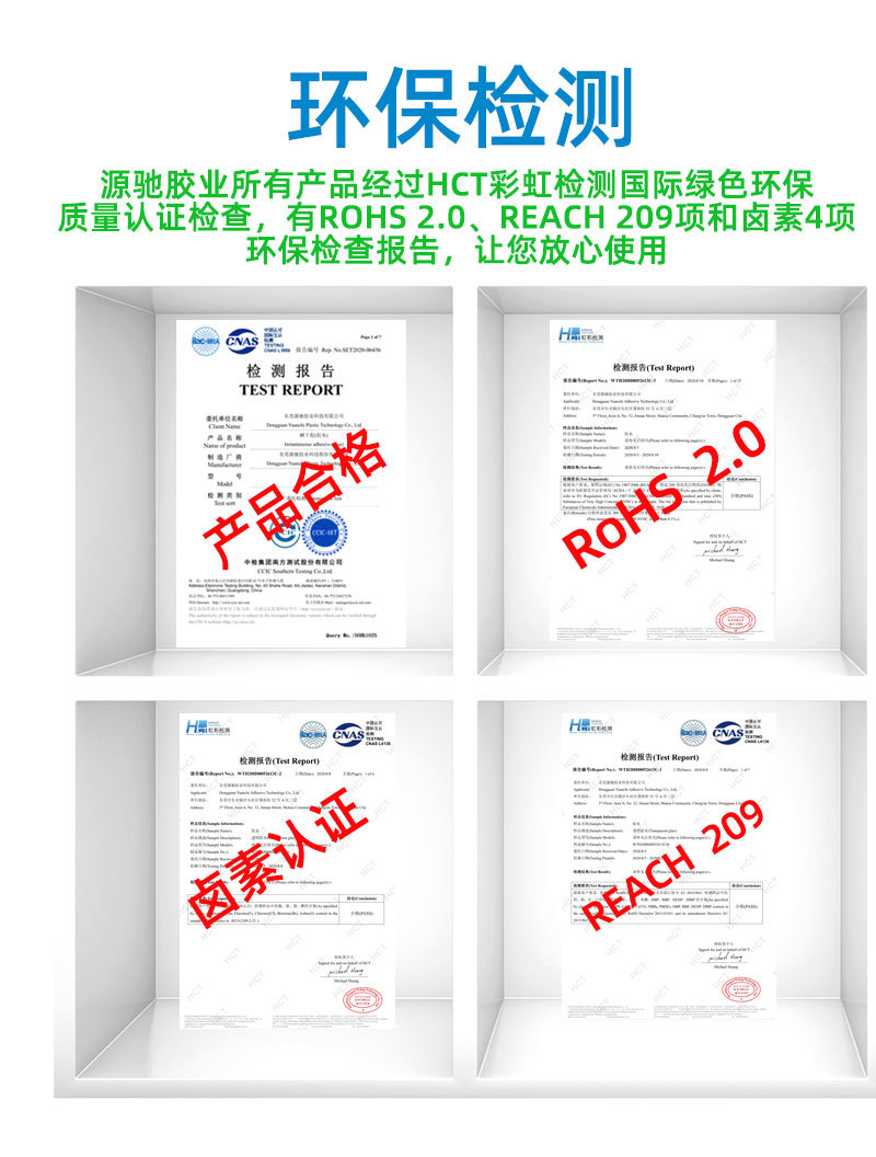 透明紫外线固化胶uv胶无影胶粘接塑料玻璃水晶铝等快干胶水uv胶