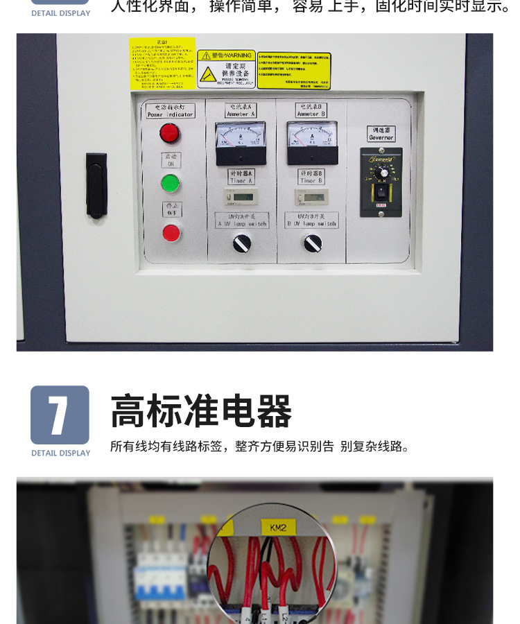 UV光固化机烘道设备丝印UV固化机6kw双灯UV机紫外线光固化炉