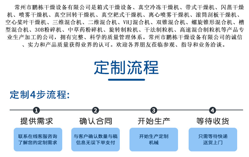 热风循环烘箱工业烤箱工业烘干机颗粒烘干机厂家