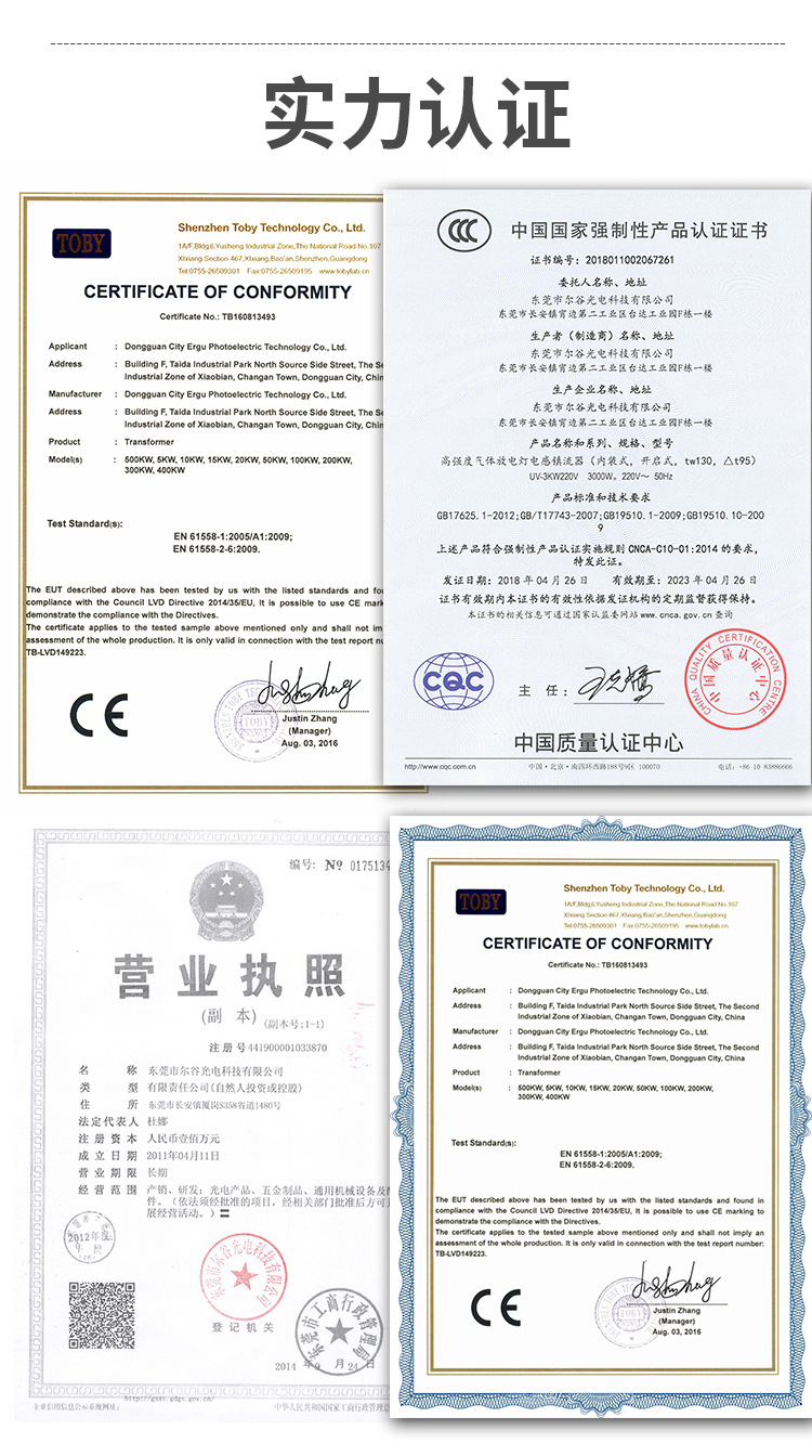 RX300-1紫外线UV设备UV胶干燥硬化专用光固机小型桌面式UV固化机