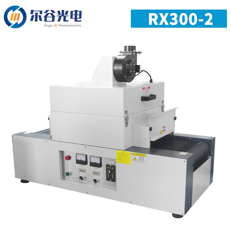 RX300-2桌面UV光固机小型UV隧道炉紫外线UV固化机UV光油固化机