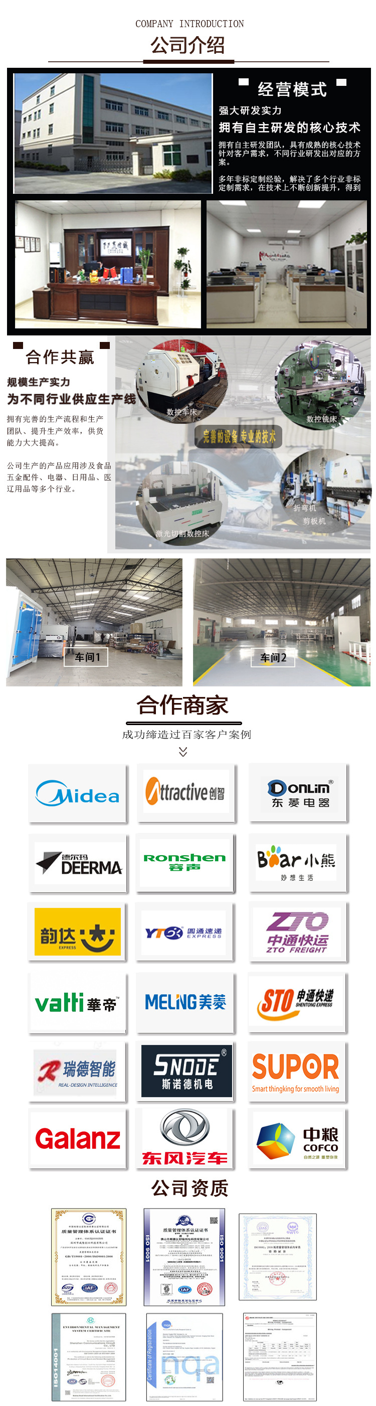 直供顺德烘干流水线链板输送线五金喷塑胶烘干线高温隧道炉