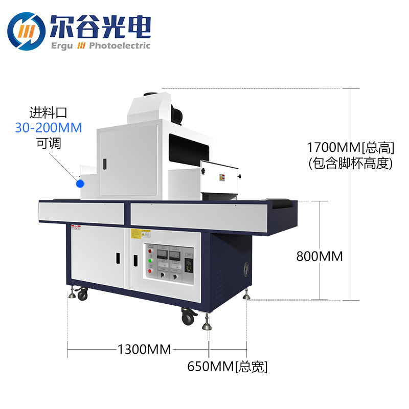 LY400-2BY3光油UV光固化机6kw高配UV固化机两档调光UV隧道炉双灯