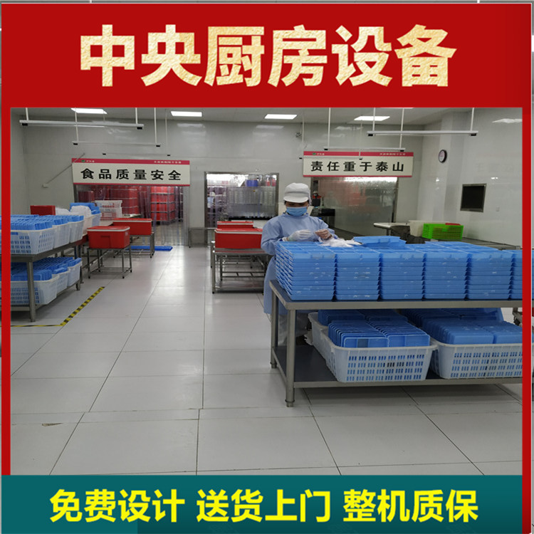 中央厨房微波加热通道配餐企业微波加热隧道炉微波加热设备