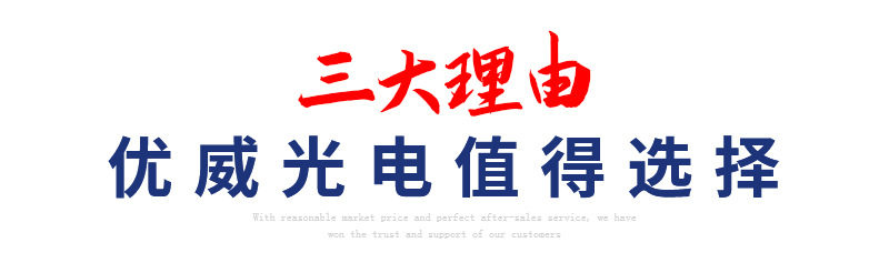 东莞厂家定制LEDUV固化灯胶水UV固化机整套油墨UV固话设备批发