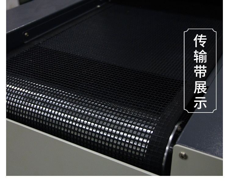 UV光固化机烘道设备丝印UV固化机6kw双灯UV机紫外线光固化炉
