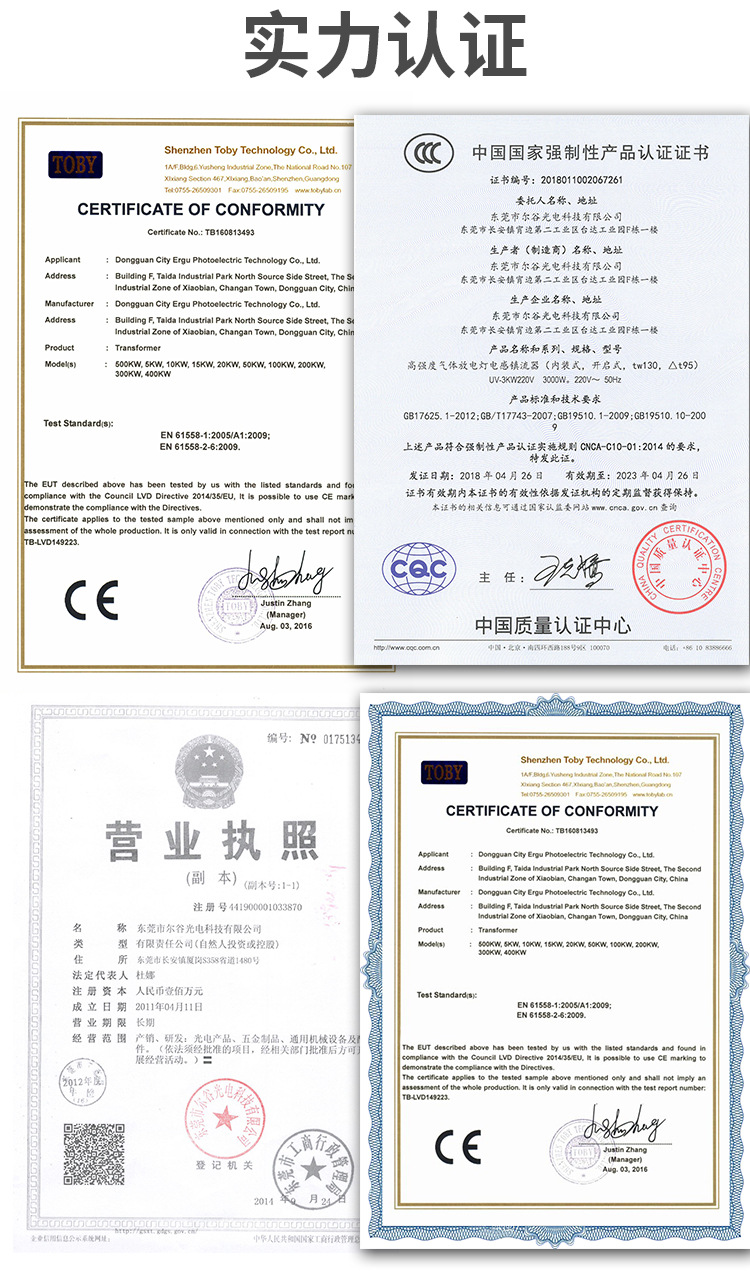 RX200-1紫外线UV光固机UV胶光油固化炉桌面式UV固化机小型UV设备