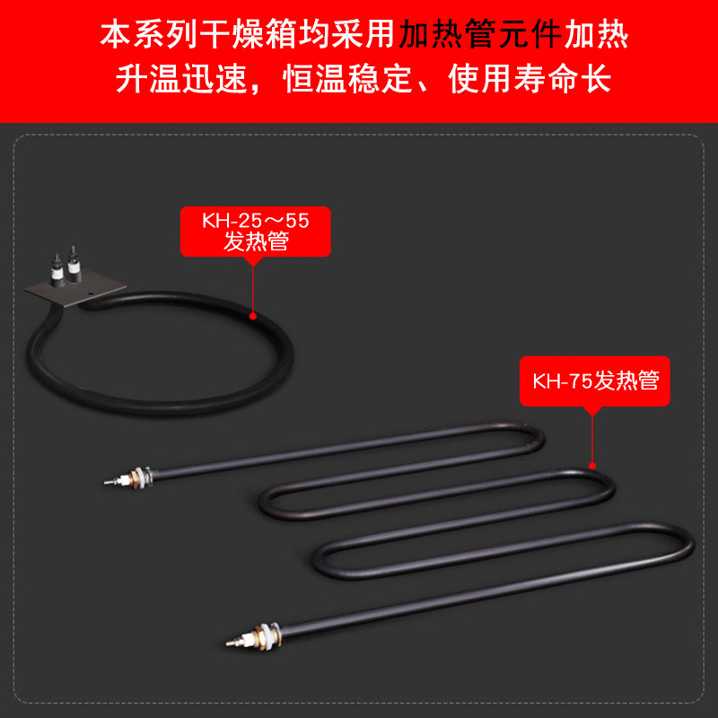 深圳工厂电热鼓风干燥箱琥珀加工实验室恒温烤箱不锈钢小型烘干箱