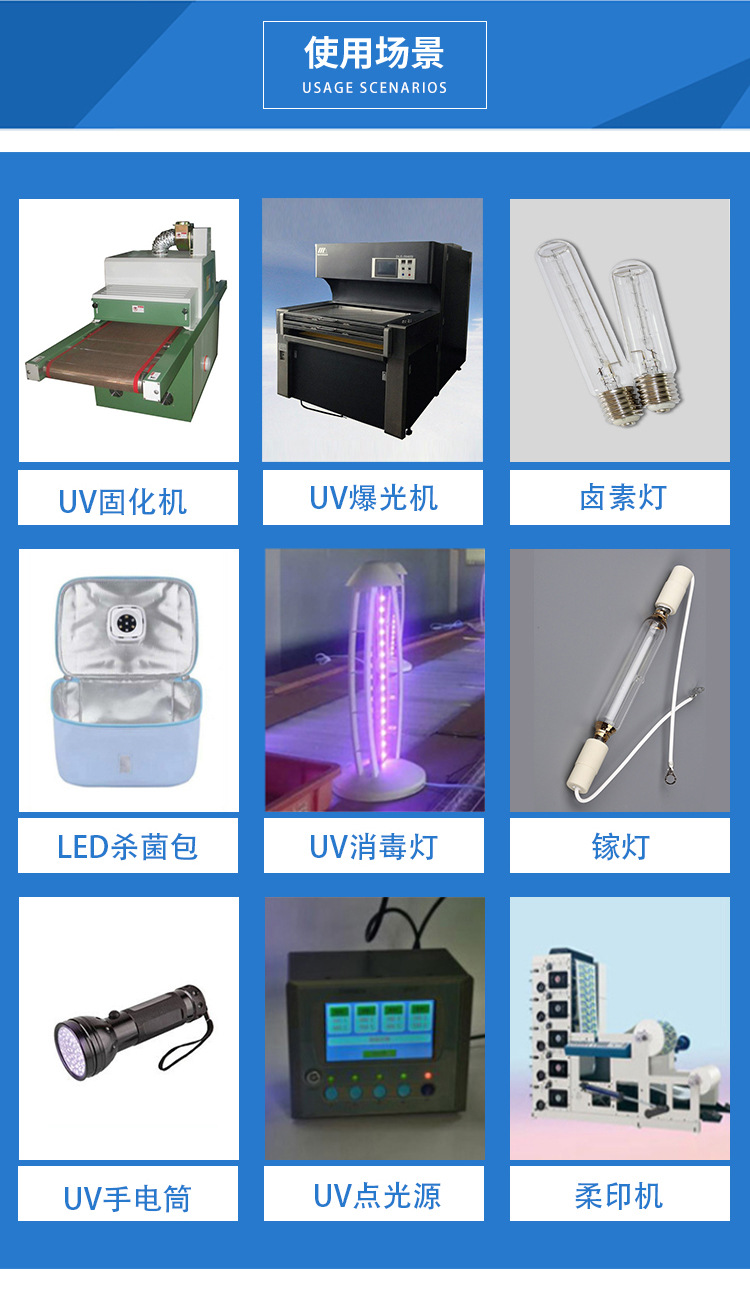 UV能量计焦耳计SPEEDRE4四通道辐照记录仪光固化紫外线光强检测仪