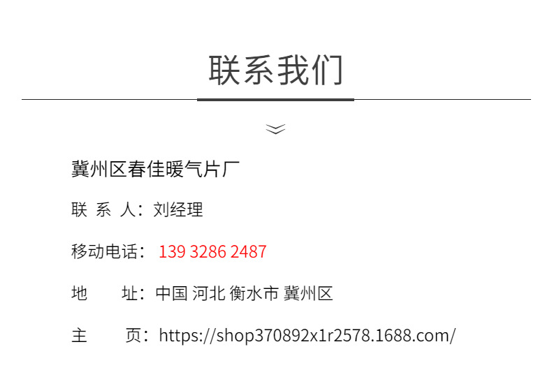 不锈钢烤箱加热管干烧电热管220v380v热风散热片烘箱电热管