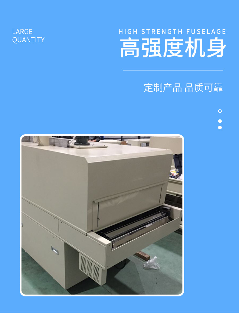 厂家定制链板式精密输送炉不锈钢链板输送高温隧道炉